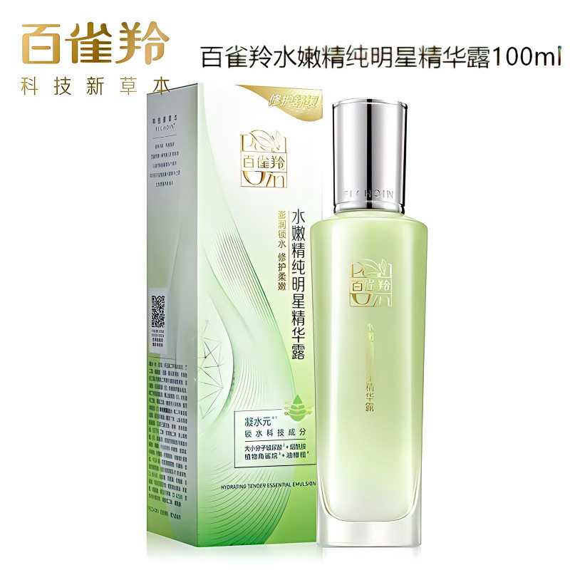 百雀羚水嫩精纯明星精华露100ml面部护肤润肤乳液改善干燥保湿露