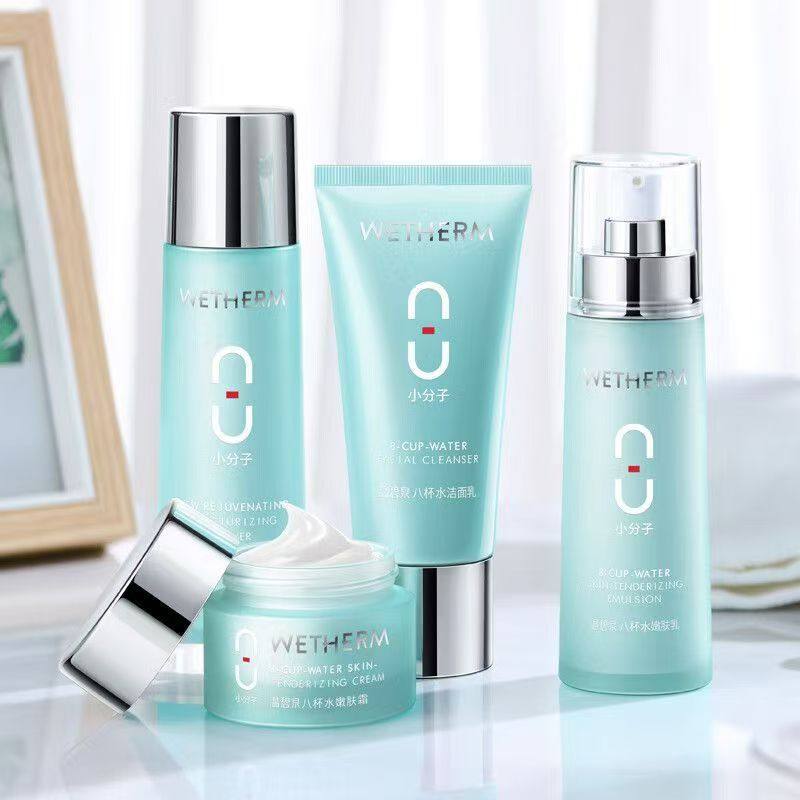 温碧泉八杯水护肤品套装补水保湿清爽控油滋润面奶水乳面霜化妆品,美容护肤/美体/精油,面部护理套装,淘宝优惠券,粉丝福利购,淘宝优惠卷