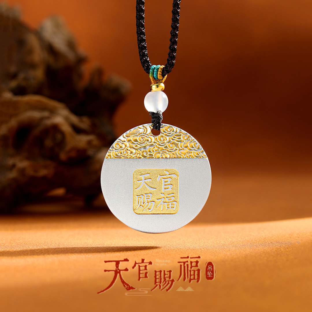 平安牌999纯银项链小众国风描金无事牌胖东来足银吊坠毛衣链礼物