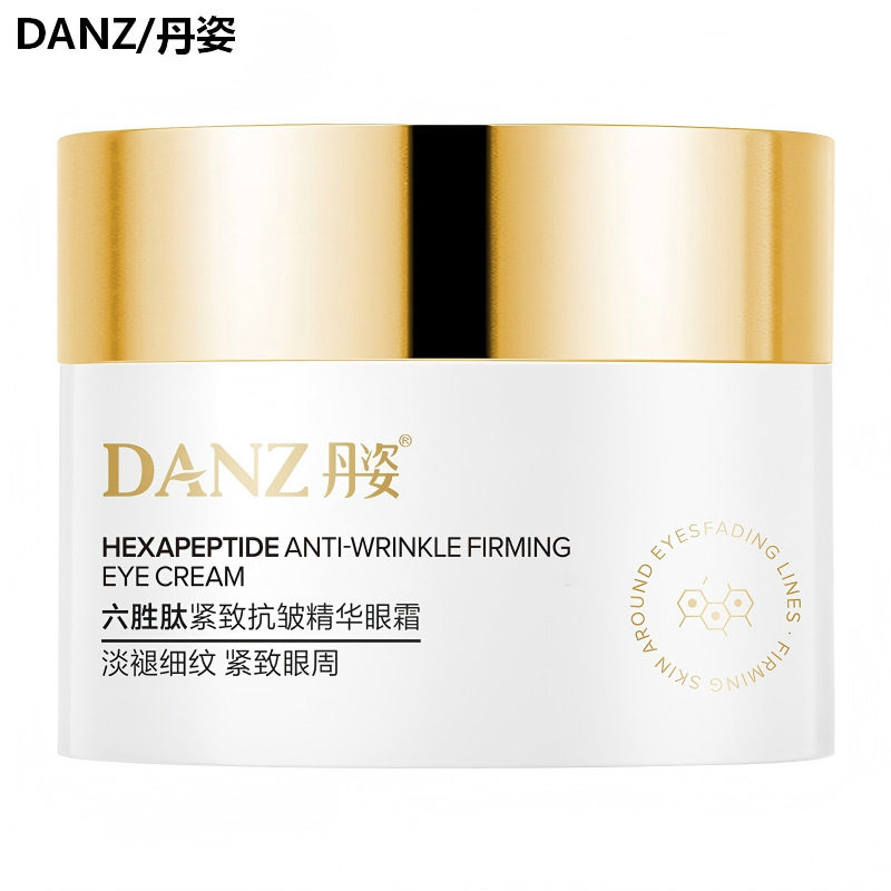 丹姿六胜肽紧致抗皱精华眼霜30g保湿滋润改善干燥眼周护肤精华霜