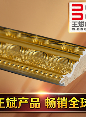 王斌相框实木画框线条 喷涂裱框条木线条3-6CM金色 56224珠光亮金