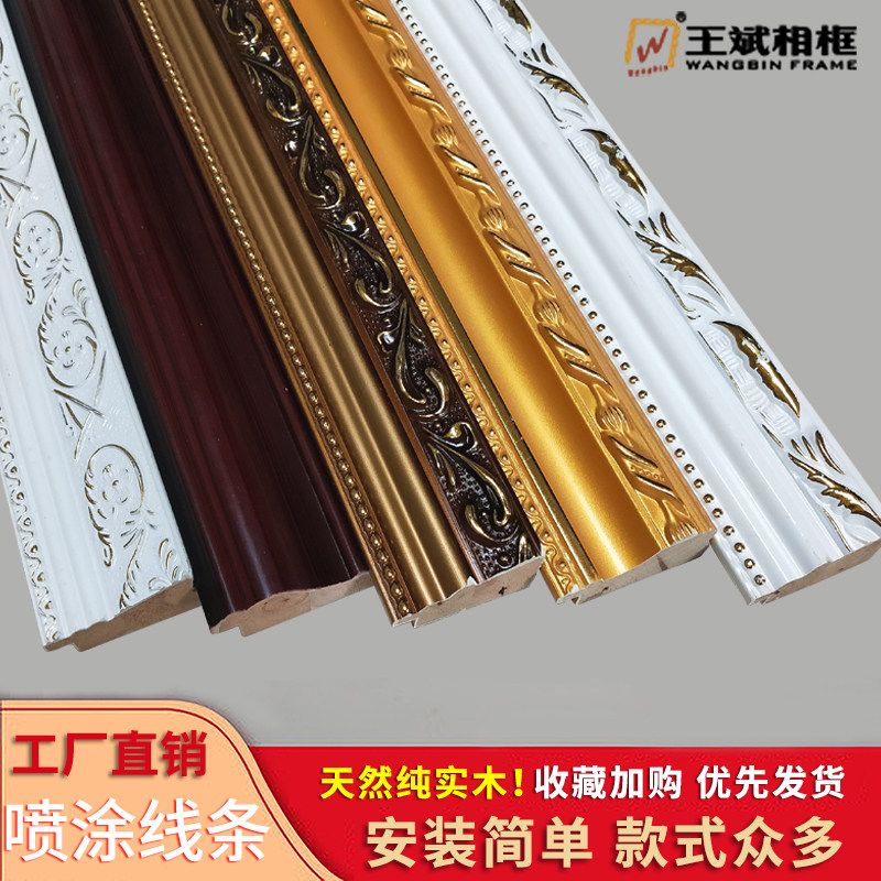 常用款4CM-5CM宽线条穿衣镜相框