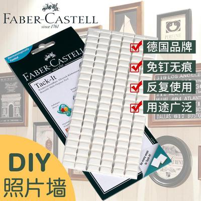 辉柏嘉蓝胶白胶无痕照片墙固定墙面海报蓝贴胶粘土双面胶蓝胶