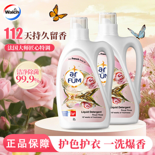 纺优美洗衣液玫瑰留香持久清洁除菌家用宿舍除螨护衣锁色美好生活