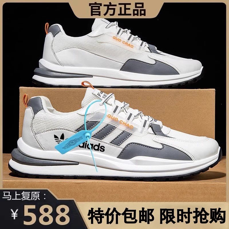 【韩潮3叶草】专柜正品清仓特价新款潮流运动鞋三条杠EQT NMD男鞋