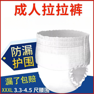 老年人专用纸尿裤 兜大便一次性加大人卧床吸水加厚 60片49.9元
