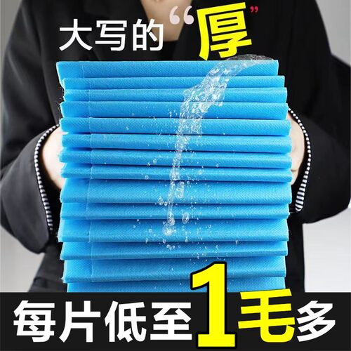 护理垫加厚隔尿垫成人护理垫