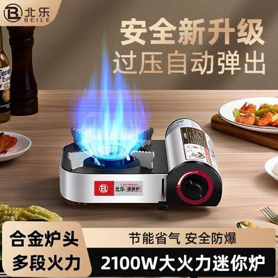 小丁炉炉子野外小煤气炉小瓶燃气罐火锅炉迷你小卡炉家用煮茶野营