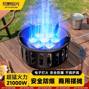 卡式炉商用摆摊2025新款型猛火气灶燃气灶大号功率专用防风瓦斯炉