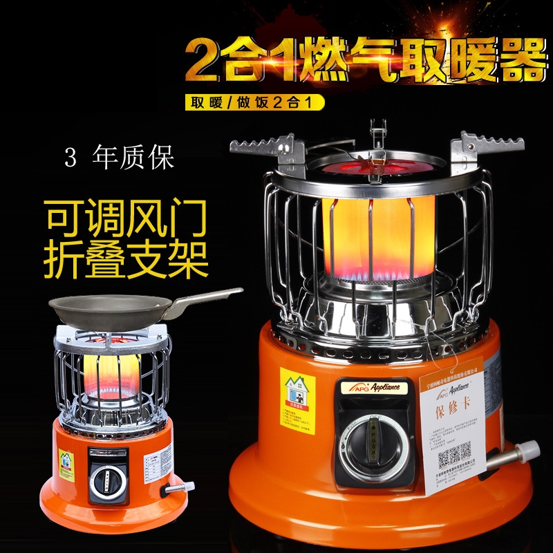 户外液化气采暖炉不插电取暖器神器帐篷燃气移动小型烤火炉25新款