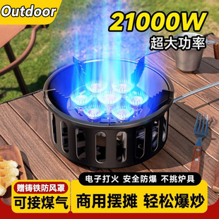 卡式炉商用摆摊2025新款型猛火气灶燃气灶大号功率专用防风瓦斯炉
