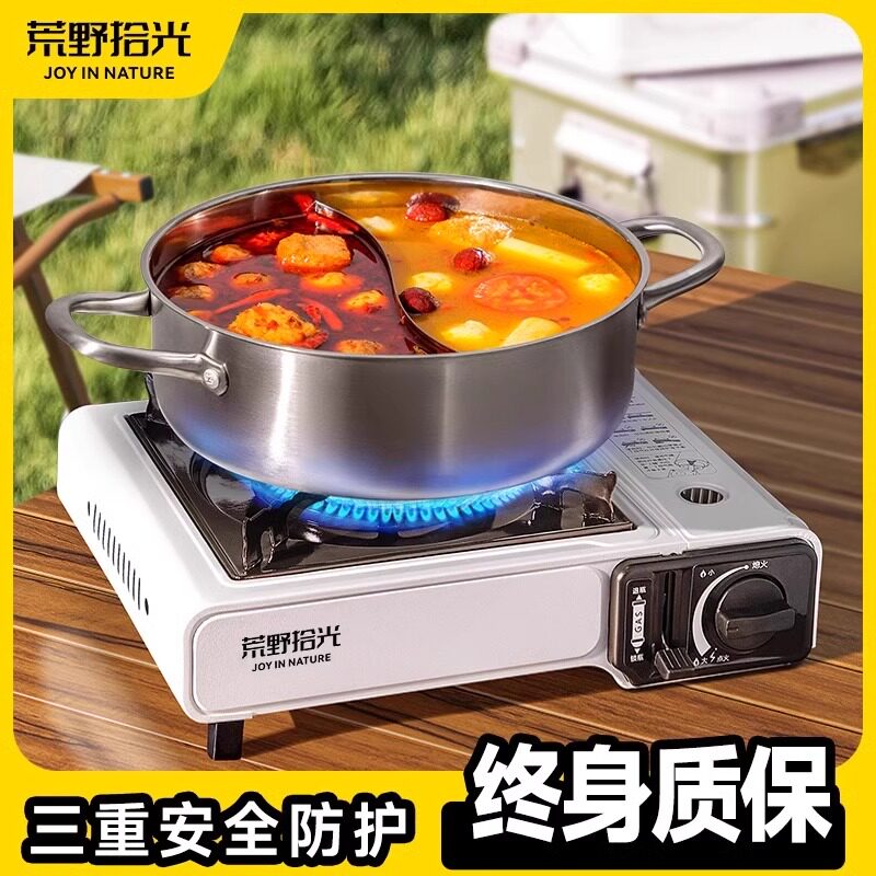 卡磁炉户外一体锅卡式炉带锅一体燃气炉气灶气锅锅灶卡炉式火锅炉
