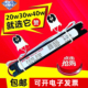 T8杀菌灯镇流器荧光灯14w28w20w40w磁导体节能T5日光灯电子镇流器