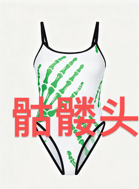 专业竞技泳衣 中叉不带垫