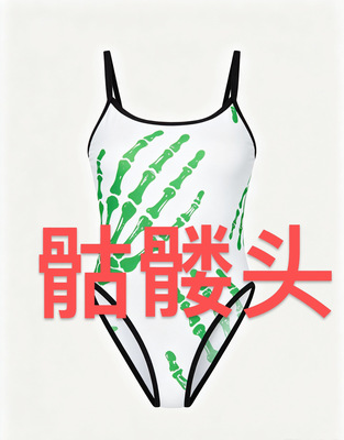 专业竞技泳衣 中叉不带垫