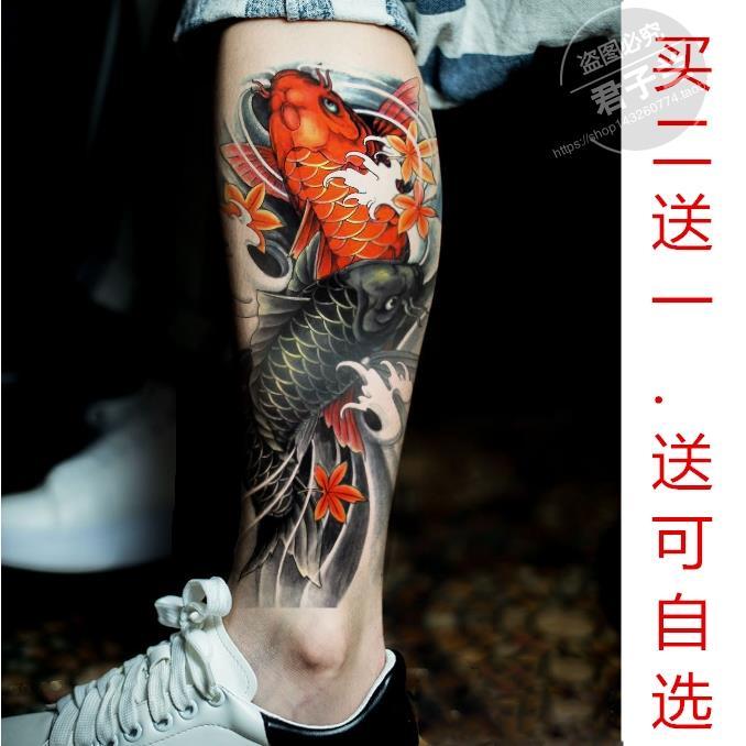 莲花富贵鱼防水纹身贴男女