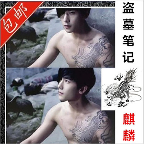 麒麟 貔貅 穷奇 纹身贴 防水男持久花臂半臂手臂仿真刺青贴飞神兽