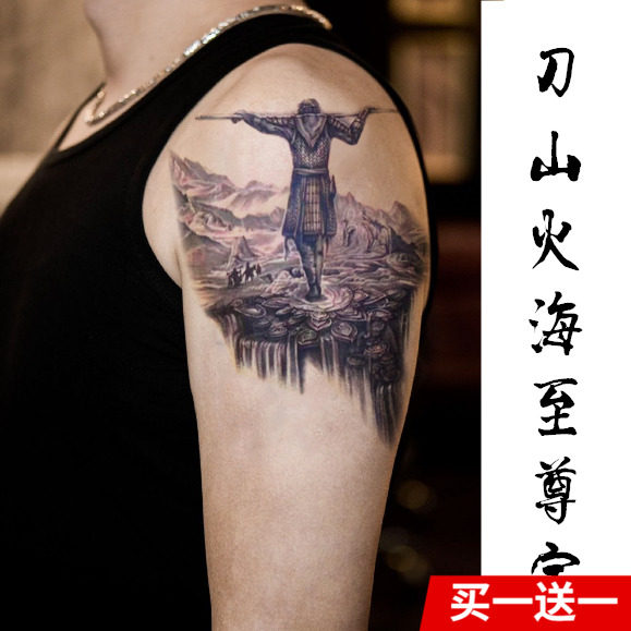 新款至尊宝花臂纹身贴大话西游防水仿真持久男女款大图后背贴纸