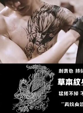 张起灵纹身贴草本麒麟纹身贴果汁男女款貔貅老九门不反光款