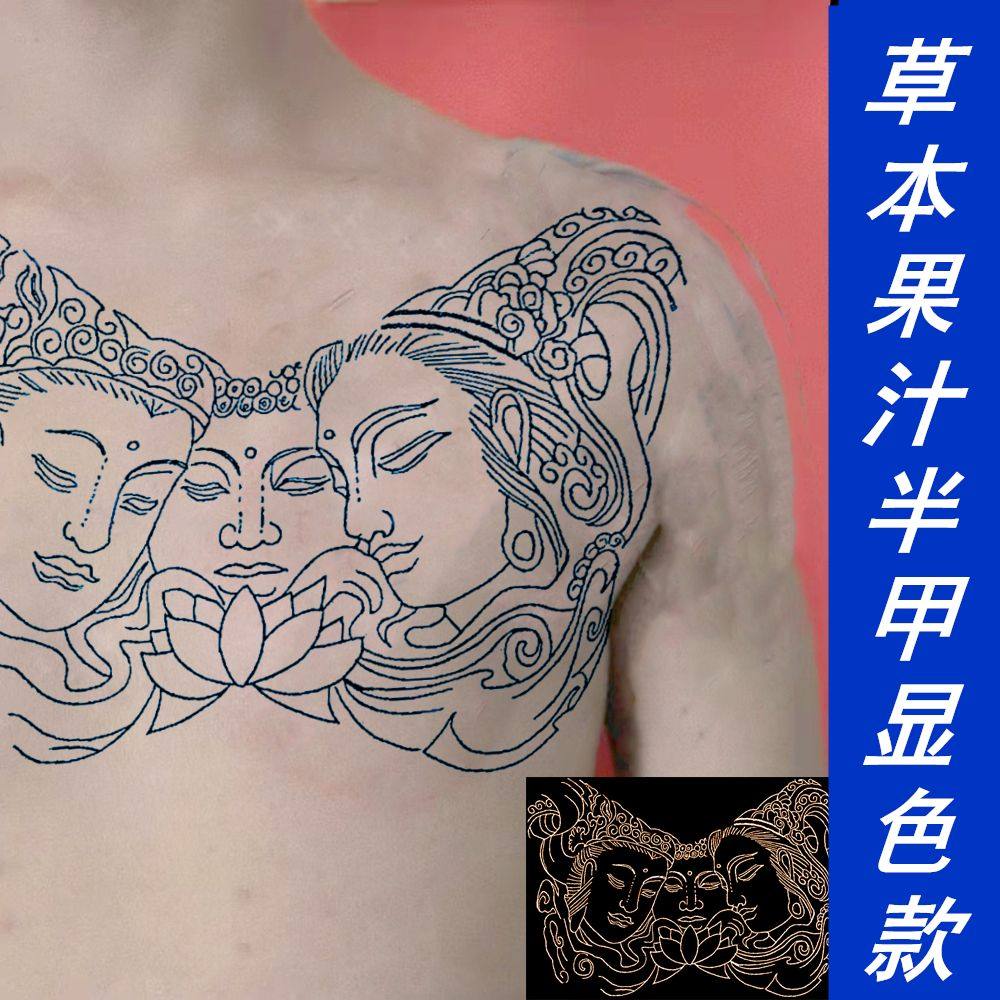 胸前三面佛果汁半永久线条纹身贴传统草本防水洗不掉青龙樱花半甲
