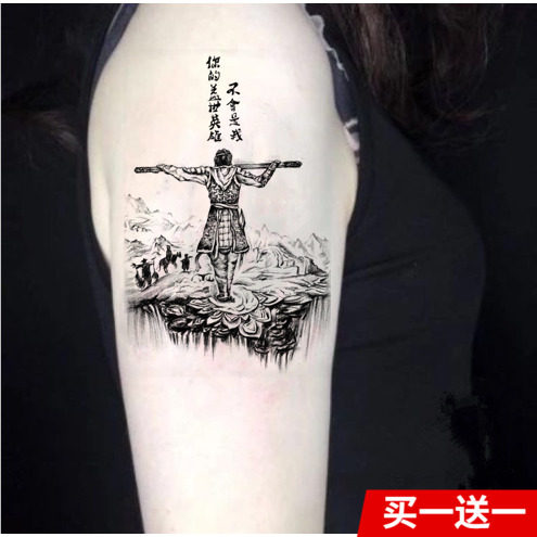 新款至尊宝纹身贴持久男仿真防水女花臂齐天大圣刺大话西游孙悟空