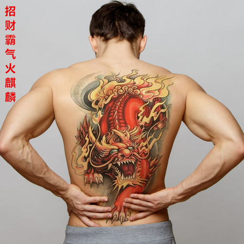 火麒麟满背后背霸气纹身贴防水男女持久仿真穷奇关公貔貅刺青贴纸