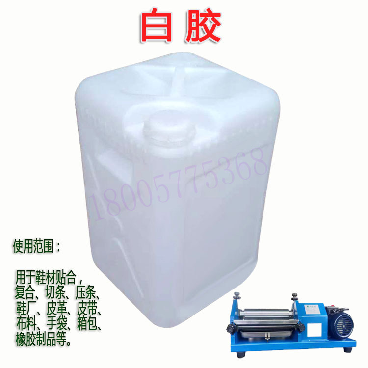 鞋厂多用白胶环保水性白胶抽条切条拉条皮革复合里布粘鞋里过胶机
