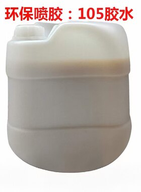 105喷胶粘塑料沙发eva纸张隔音棉