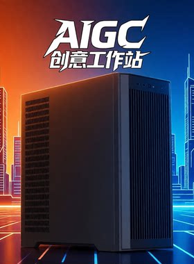 AIGC生产力3080四显卡本地大模型Wan/LTX视频生成ComfyUI电脑主机