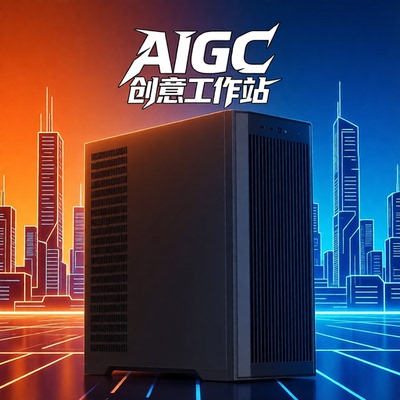 AIGC生产力3080四显卡本地大模型Wan/LTX视频生成ComfyUI电脑主机