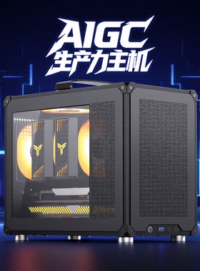 设计师高性能电脑主机视频剪辑AI视频绘图本地部署2080Ti显卡22G