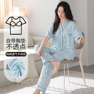 睡衣女带胸垫纯棉V领短袖 开衫 芬腾新款 长裤 可外穿 薄款 家居服套装