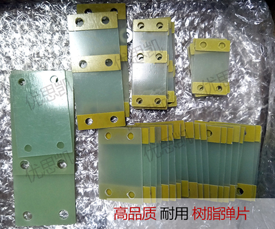 直线送料器弹片树脂氧化锰钢