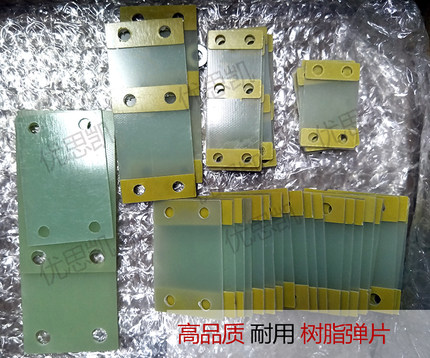 定制弹簧钢片直线送料器直振弹片 树脂弹片  锰钢弹片 平振弹片