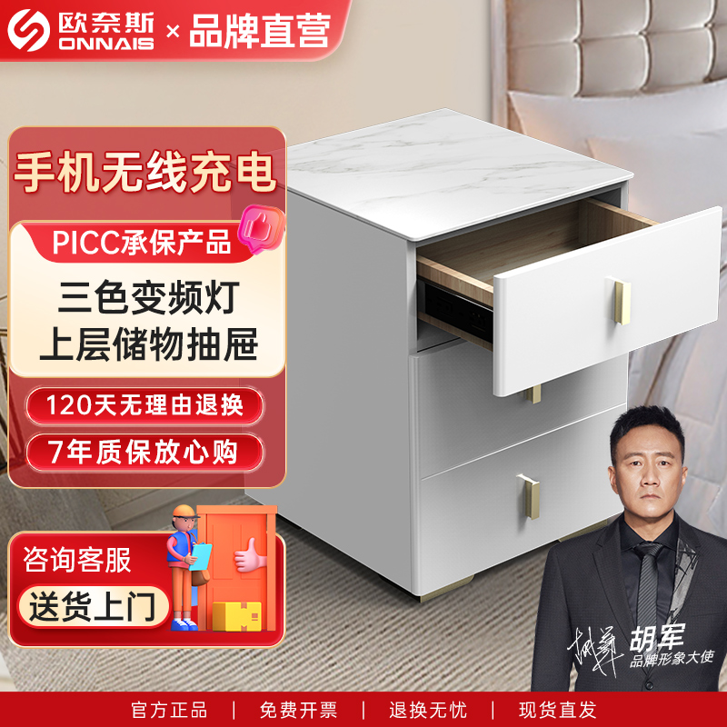 欧奈斯家用商用指纹密码保险柜