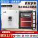 欧奈斯保险柜SSS国标安全认证30 40CM家用小型WiFi保险箱指纹密码