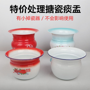 特价处理搪瓷痰盂有掉瓷搪瓷制品坐便器尿盆尿桶儿童痰盂坐便桶