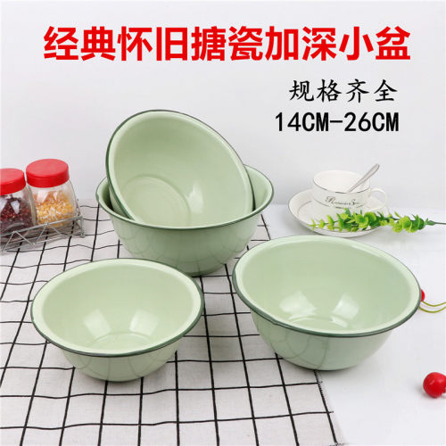 经典怀旧老式搪瓷深盆加深多用盆