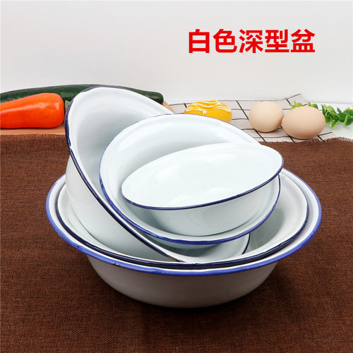 老式搪瓷碗搪瓷饭盆14-24cm饭碗