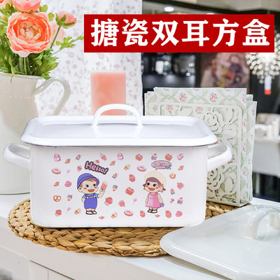 特厚搪瓷加深长方形保鲜盒大容量带盖托盘收纳盒深盘烤食物面包盒