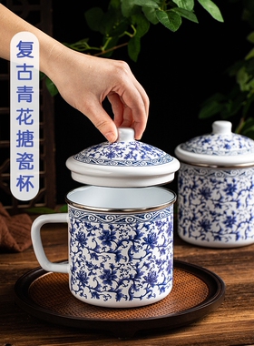 加厚青花搪瓷杯复古怀旧茶缸喝水杯老式铁缸子泡茶杯大容量凉水杯
