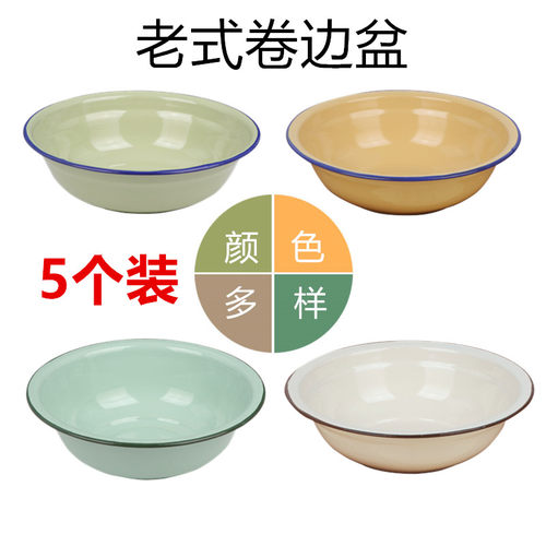 只装怀旧搪瓷盆加厚碗饭老式