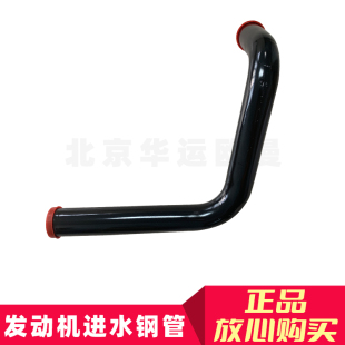 EST水箱出水软管连接钢钢 适配福田欧曼ETX原厂发动机进水钢管GTL