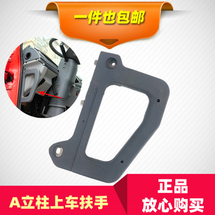 适配华运欧曼ETX前立柱上车扶手福田老款ETX6系9系上车拉手把手