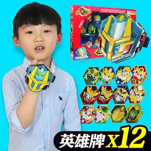 梦想三国玩具铂金版传奇变身器手表12个英雄牌精诚的心群英召唤器