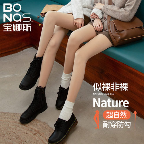 光腿丝袜神器女薄款裸感肉色连裤