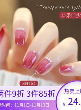 sweetcolor果冻色快干无味指甲油