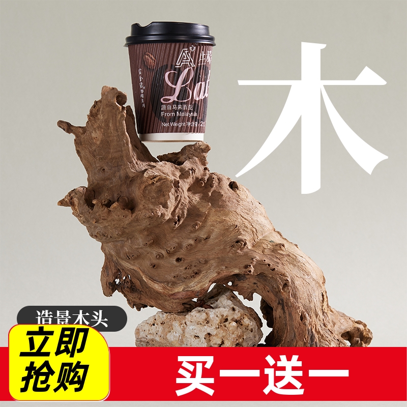 造景木头一木成景百搭道具沉木