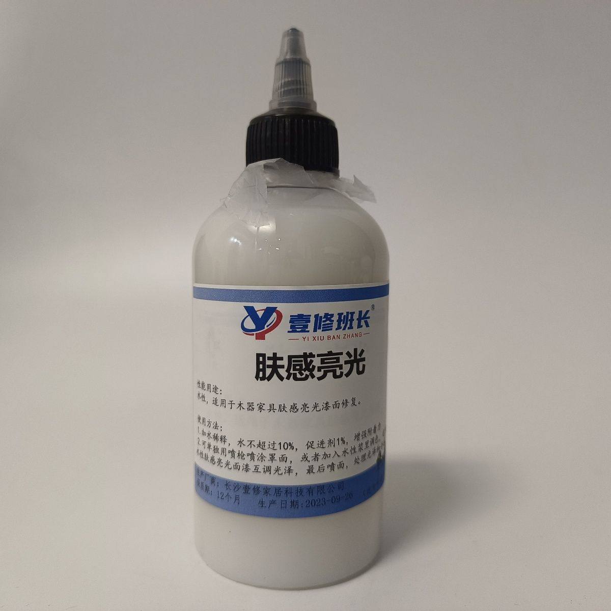 家具维修材料水性肤感色浆 肤感全哑光(0分光)、亮光