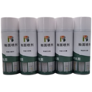 岩板瓷砖大理石高硬度维修上光自喷釉透明面釉亮光釉哑光釉面漆